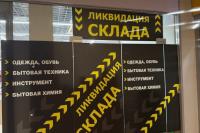 There's a store in Minsk where you can get fully dressed for even 100 rubles