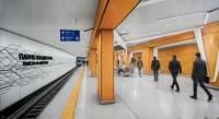 New Sofia Metro Station Set to Open in 2027