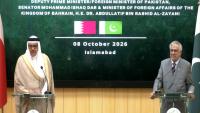 Pakistan, Bahrain to enhance cooperation in diverse sectors