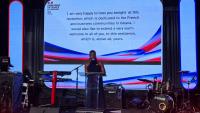 ‎France, Ghana deepen multisectoral ties