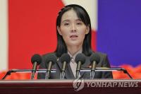 N. Korean leader's sister again pushes back against Seoul's medical aid offer