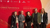 Audiences in North Macedonia embrace first Chinese film festival