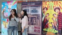 Domestic hits push China's National Day box office past 1 billion yuan