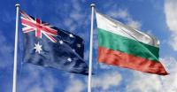 Australia opens its doors to Bulgarian business