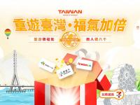 Foreign tourists register for prize draw