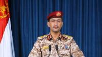 Yemeni Forces Target Saudi King Khalid Airport with Ballistic missile
