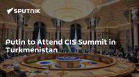 Putin to Attend CIS Summit in Turkmenistan