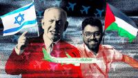Flydubai, false flags and a trap for Palestinian solidarity