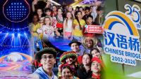 Chinese Bridge world final for secondary school students wraps up in Tianjin