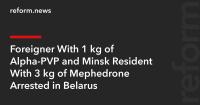 Foreigner With 1 kg of Alpha-PVP and Minsk Resident With 3 kg of Mephedrone Arrested in Belarus