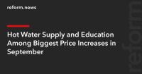 Hot Water Supply and Education Among Biggest Price Increases in September