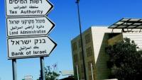 Cryptocurrency trading under scrutiny as two Israelis face multimillion-dollar tax evasion probes