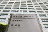 Japan Flu Cases Exceed Alert Level