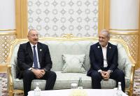 President Ilham Aliyev met with President of Iran in Turkmenbashi VIDEO