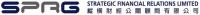 Axonex AI Group Limited (NASDAQ: AXNX)  Solidifies Transformation into an AI and Robotics-Focused Company