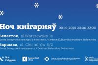 Today Belarusians in Białystok and Warsaw will participate in the "Night of Bookstores"