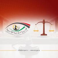 Former Libyan Minister of Water Resources Convicted of Corruption