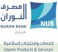 Nuran Bank Receives A/A1+ National Credit Rating from IIRA