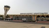 A loud explosion was heard near Aden Airport amidst escalating clashes in Yemen.