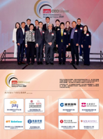 Going Asset Management Wins Capital’s Excellence Fund Award, Harnessing Technology to Enhance the Long-Term Value of Assets