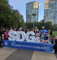 Okolo champions new global south roadmap for achieving SDGs before 2030