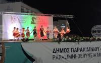 Cyprus Hosts Bulgarian Festival in Protaras