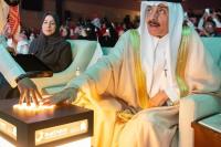 Global Innovation for Sustainability Network launches in Madinah