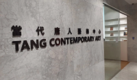 Tang Contemporary Art Closed Hong Kong Branch Amid Dues And Complaints
