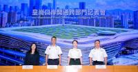 New Huanggang Port Set to Open on October 12 with Updated Immigration and Customs Clearance Procedures