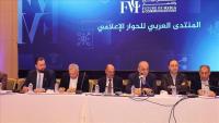 Tourism Minister: Shared Arab Tourism Assets Offer Broad Opportunities To Develop Integrated Tourism Products