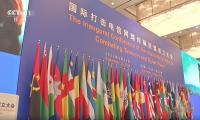 From Northern Myanmar to the world, an anti-fraud dragnet is tightening