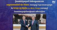 Cambodia and Viet Nam Agree to Elevate Bilateral Relations to a New Level