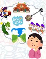 Celebrate and Explore Okinawan Culture at Torrance Mini-Expo