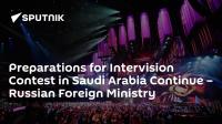 Preparations for Intervision Contest in Saudi Arabia Continue – Russian Foreign Ministry