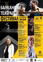 5th Balkan Theatre Festival Brings Seven Plays from Five Countries to Blagoevgrad