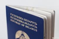 New Ukrainian law aims to simplify life for Belarusians left without valid documents