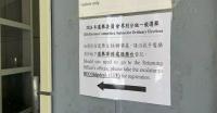 72 More Nomination Forms Received for 2026 Election Committee Subsector Ordinary Elections