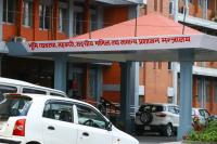 Committee to study government software and hardware procurement