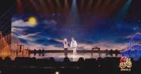 Mainland, Taiwan artists unite through music, bridging hearts across Strait