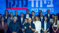 Israel Election 2026: What does Naftali Bennett’s B’Yachad stand for?