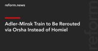 Adler–Minsk Train to Be Rerouted via Orsha Instead of Homiel