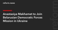 Anastasiya Makhamet to Join Belarusian Democratic Forces Mission in Ukraine