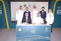 Industry Ministry, Bahrain Islamic Bank sign MoU to support industrial sector