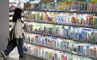 South Korean cosmetics stocks surge while entertainment giants tumble