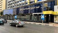 Egypt’s Monthly Inflation Rises 1.5%