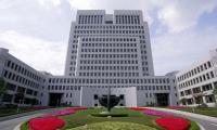 Teacher Fined 5 Million Won for Mocking Pupil's Schoolwork