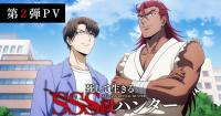 SSS-Class Revival Hunter Anime Reveals 8 More Cast, 2nd Promo Video, Ending Theme Artists
