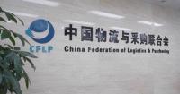 China opens 15 new int'l air cargo routes in Sept