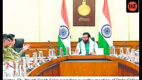 No exam for ex-Agniveers for Group C recruitment in Haryana