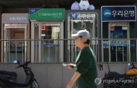 Banks mull higher cybersecurity spending after AI-linked hacking incidents: sources